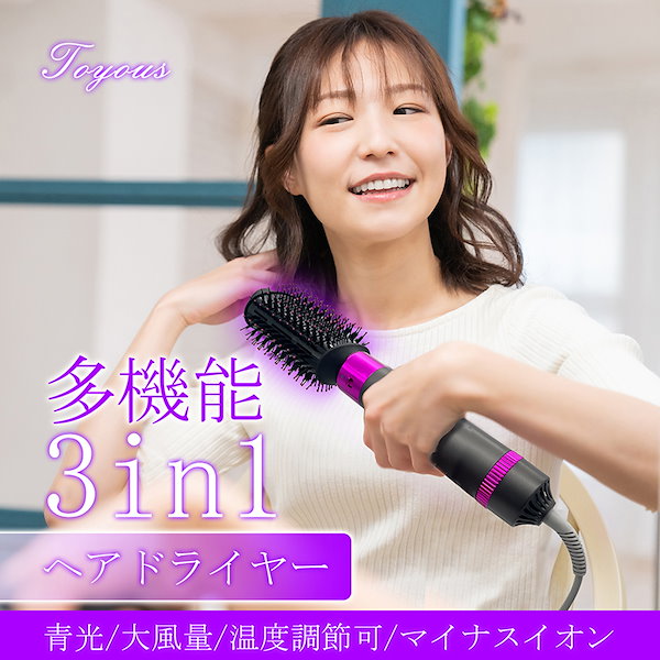 くるくるドライヤー 大風量 速乾 5 in 1 カールドライヤー 静音 軽量