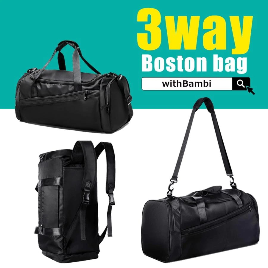 ボストンバッグ 3way 大容量 撥水 シューズ収納 リュック ショルダーバッグ スポーツ ジムバッグ キャリーオン 旅行 帰省 買 メンズ レディース 修学旅行 ボストンバッグ 3way 大容量 撥水 シューズ収納 リュック ショルダーバッグ スポーツ ジムバッグ キャリーオン 旅行 帰省 買 メンズ レディース 修学旅行