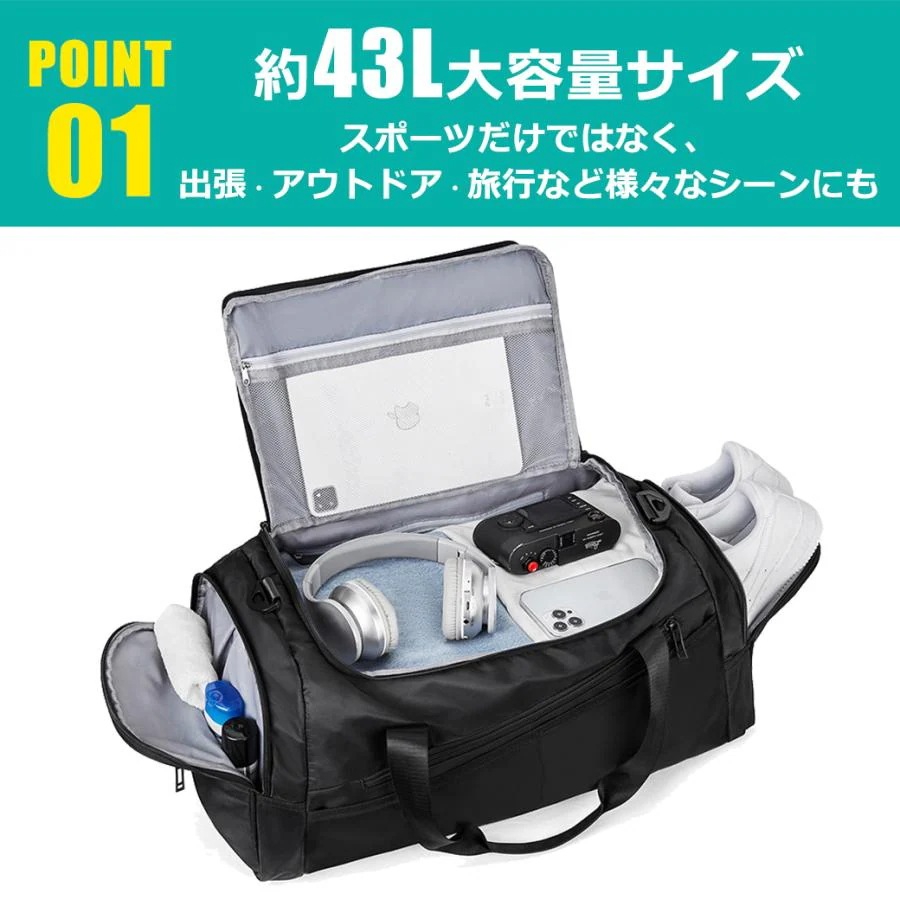 ボストンバッグ 3way 大容量 撥水 シューズ収納 リュック ショルダーバッグ スポーツ ジムバッグ キャリーオン 旅行 帰省 買 メンズ レディース 修学旅行 ボストンバッグ 3way 大容量 撥水 シューズ収納 リュック ショルダーバッグ スポーツ ジムバッグ キャリーオン 旅行 帰省 買 メンズ レディース 修学旅行
