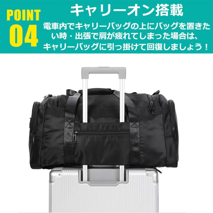 ボストンバッグ 3way 大容量 撥水 シューズ収納 リュック ショルダーバッグ スポーツ ジムバッグ キャリーオン 旅行 帰省 買 メンズ レディース 修学旅行 ボストンバッグ 3way 大容量 撥水 シューズ収納 リュック ショルダーバッグ スポーツ ジムバッグ キャリーオン 旅行 帰省 買 メンズ レディース 修学旅行