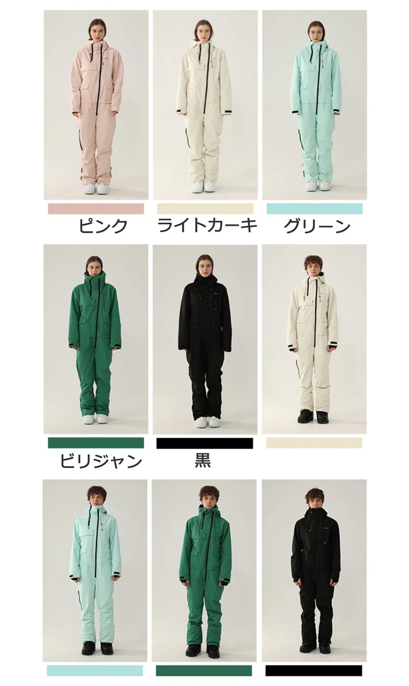 スノーボードウェア レディース メンズ つなぎ オールインワン 上下 スキーウェア スノボウェア 男女兼用 無地 pattayablatt.com