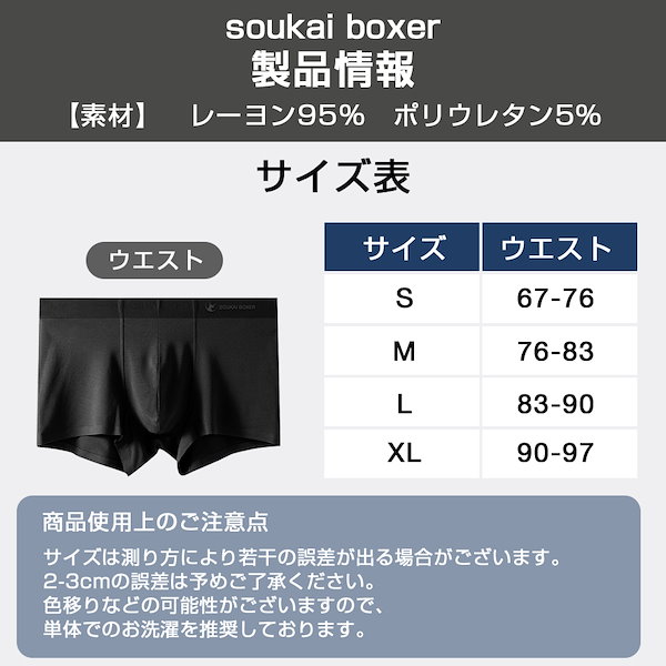 Qoo10] [国内即発送]ボクサーパンツ メンズ 6