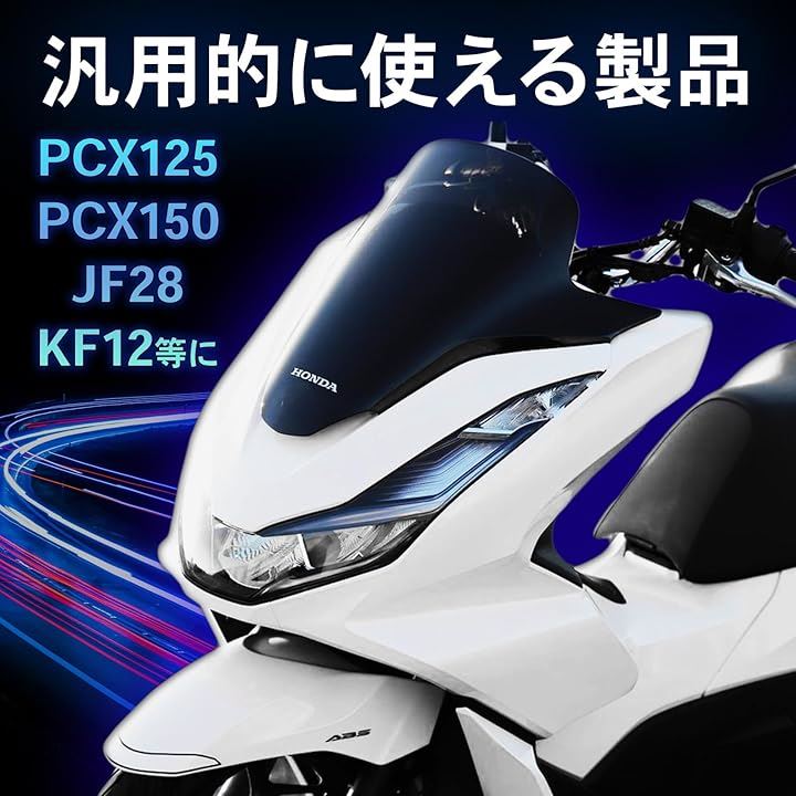 HS5 LED ヘッドライト ポジションライト ナンバー灯 テールライト ウインカー ウインカーリレー ウインカースイッチ ヘッドライトスイッチ カウル クリップ 15個 セット