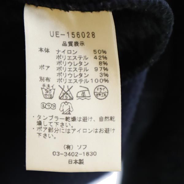 ユニフォームエクスペリメント 日本製 フリースジャケット 2 ネイビー系 uniform experiment メンズ ユニフォームエクスペリメント 日本製 フリースジャケット 2 ネイビー系 uniform experiment メンズ