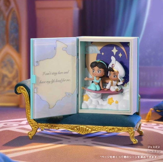 ポップマート ディズニー プリンセス 17個 セット ポップマート