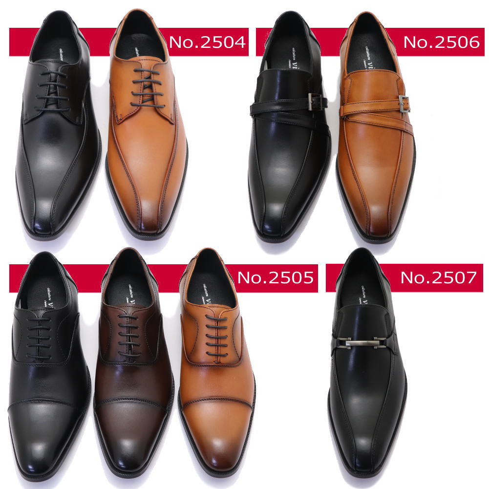 マドラス社製 via cammino ヴィアカミーノ 本革 ビジネスシューズ スワールモカ ストレートチップ ベルト ビットNo.2504 2505 2506 2507 マドラス社製 via cammino ヴィアカミーノ 本革 ビジネスシューズ スワールモカ ストレートチップ ベルト ビットNo.2504 2505 2506 2507