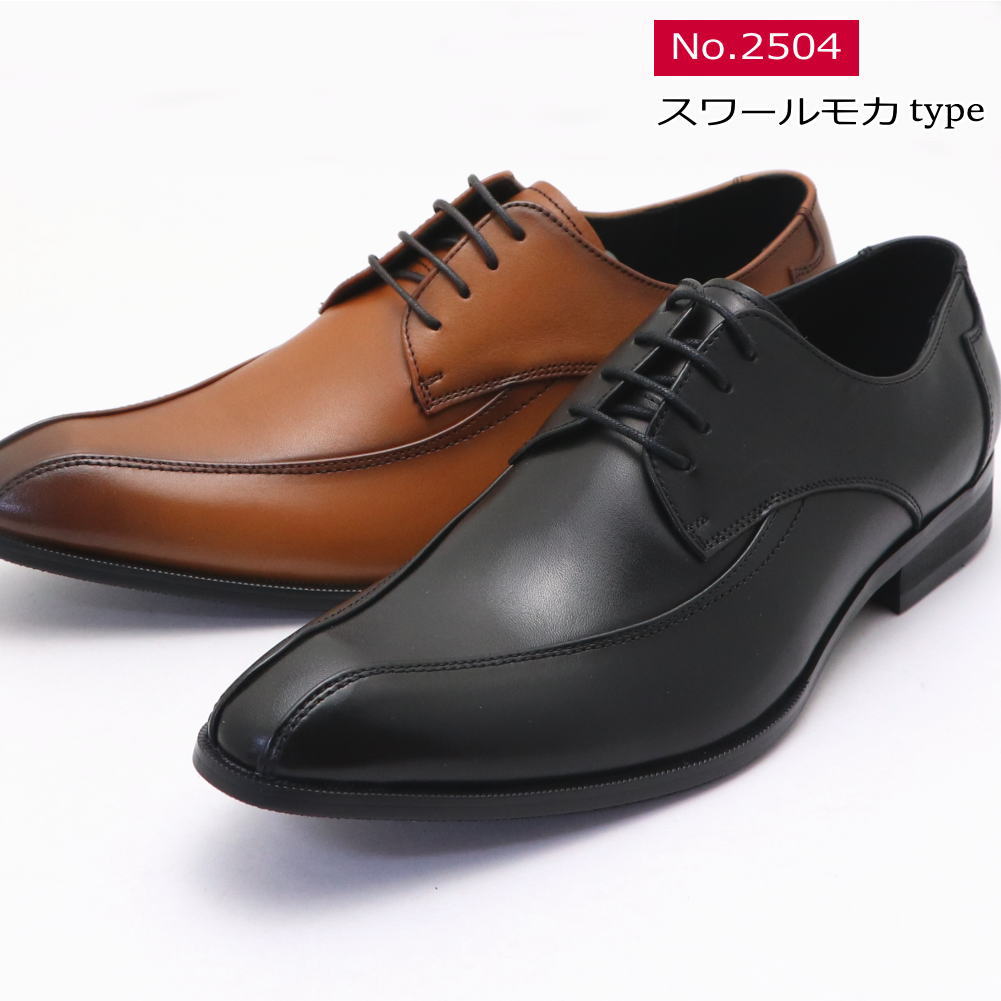 マドラス社製 via cammino ヴィアカミーノ 本革 ビジネスシューズ スワールモカ ストレートチップ ベルト ビットNo.2504 2505 2506 2507 マドラス社製 via cammino ヴィアカミーノ 本革 ビジネスシューズ スワールモカ ストレートチップ ベルト ビットNo.2504 2505 2506 2507