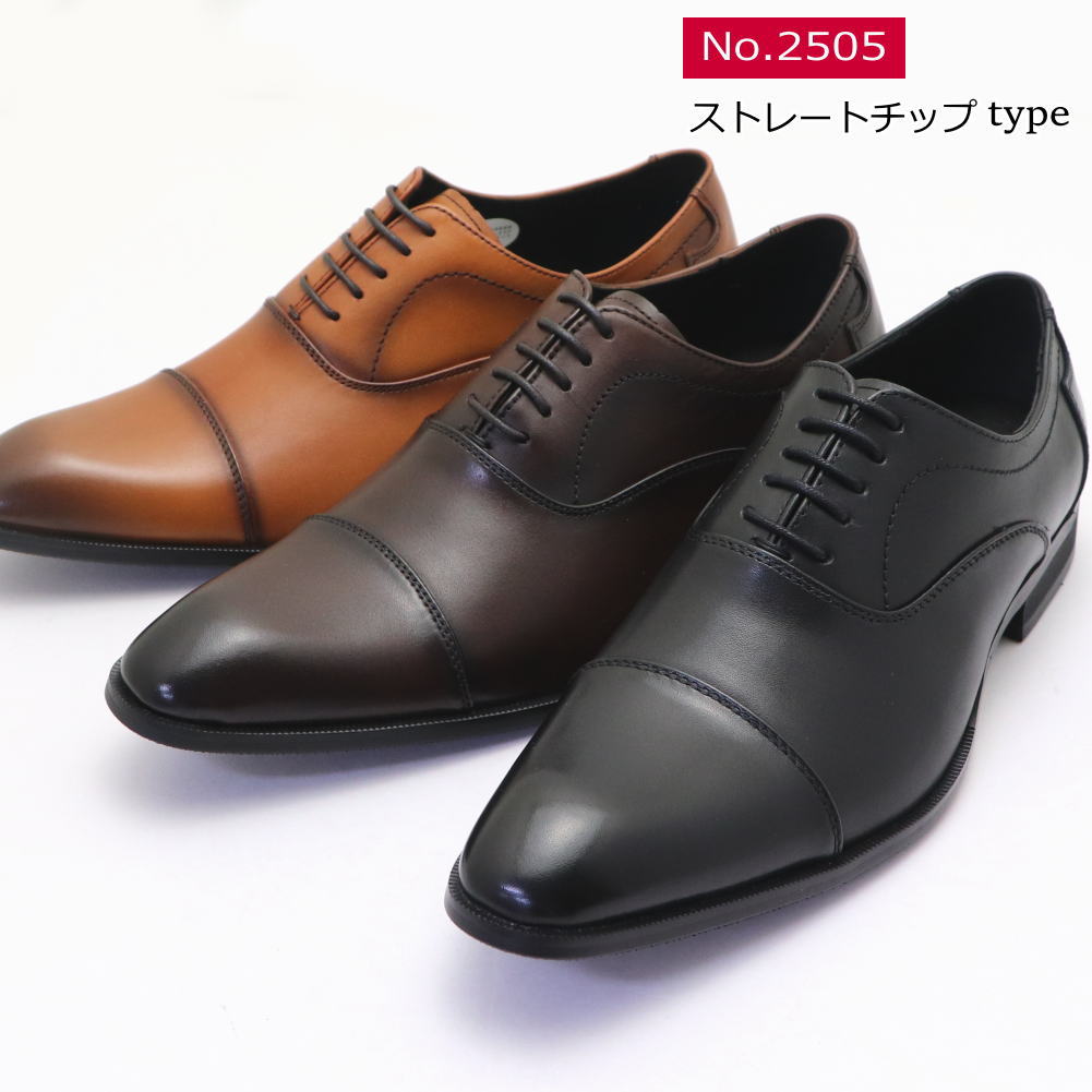 マドラス社製 via cammino ヴィアカミーノ 本革 ビジネスシューズ スワールモカ ストレートチップ ベルト ビットNo.2504 2505 2506 2507 マドラス社製 via cammino ヴィアカミーノ 本革 ビジネスシューズ スワールモカ ストレートチップ ベルト ビットNo.2504 2505 2506 2507