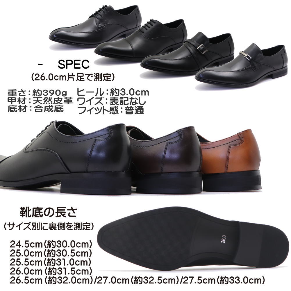 マドラス社製 via cammino ヴィアカミーノ 本革 ビジネスシューズ スワールモカ ストレートチップ ベルト ビットNo.2504 2505 2506 2507 マドラス社製 via cammino ヴィアカミーノ 本革 ビジネスシューズ スワールモカ ストレートチップ ベルト ビットNo.2504 2505 2506 2507