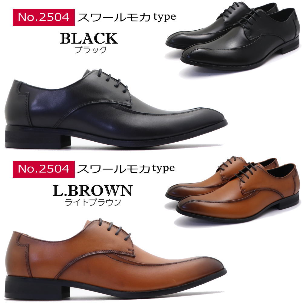 マドラス社製 via cammino ヴィアカミーノ 本革 ビジネスシューズ スワールモカ ストレートチップ ベルト ビットNo.2504 2505 2506 2507 マドラス社製 via cammino ヴィアカミーノ 本革 ビジネスシューズ スワールモカ ストレートチップ ベルト ビットNo.2504 2505 2506 2507