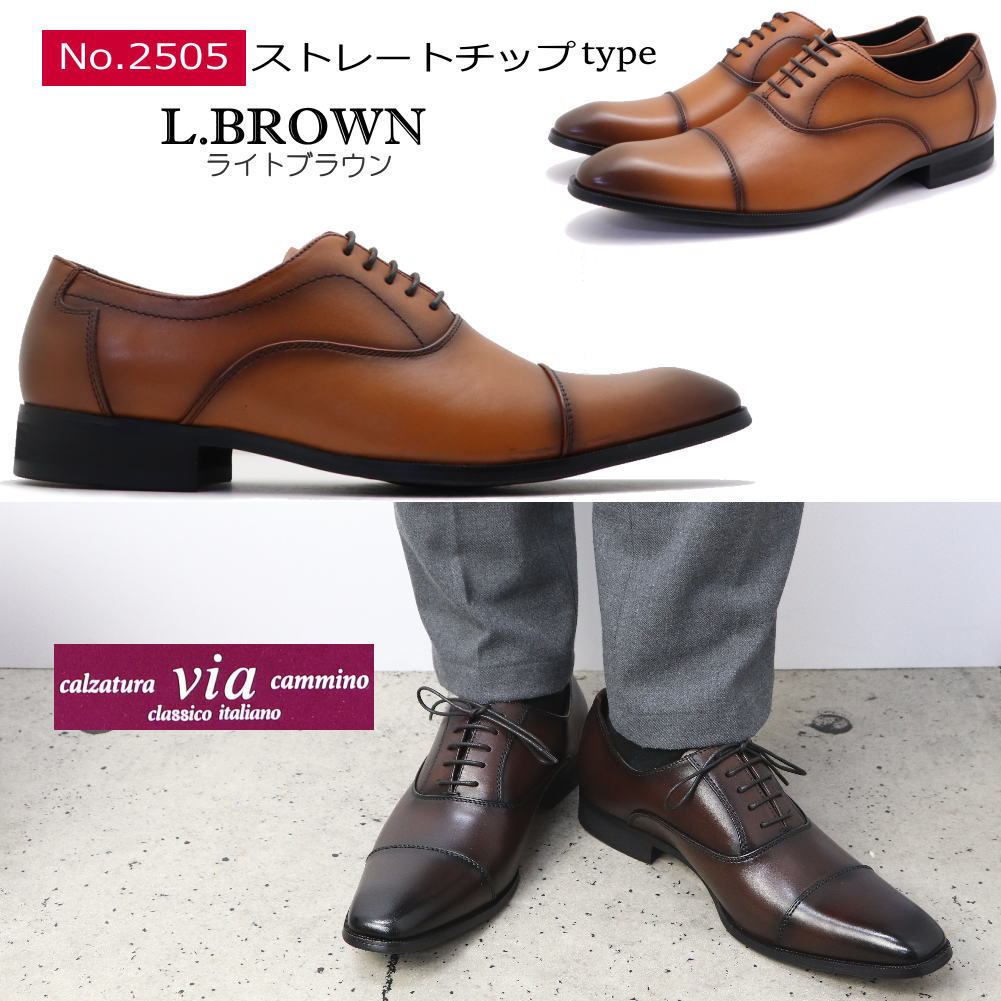 マドラス社製 via cammino ヴィアカミーノ 本革 ビジネスシューズ スワールモカ ストレートチップ ベルト ビットNo.2504 2505 2506 2507 マドラス社製 via cammino ヴィアカミーノ 本革 ビジネスシューズ スワールモカ ストレートチップ ベルト ビットNo.2504 2505 2506 2507