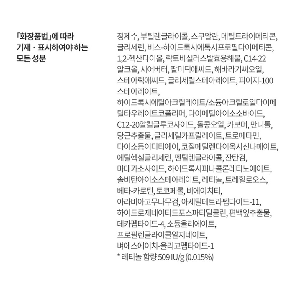 アイオペレチノールスーパーバウンスセラム30ml企画セット+スーパーバイタルサンプル5種 アイオペレチノールスーパーバウンスセラム30ml企画セット+スーパーバイタルサンプル5種