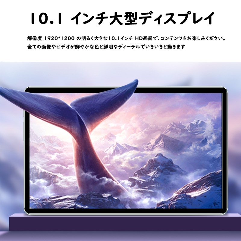 タブレットPC 本体 pad5 pro Android14 10.1インチ Wi-Fiモデル 6GB+