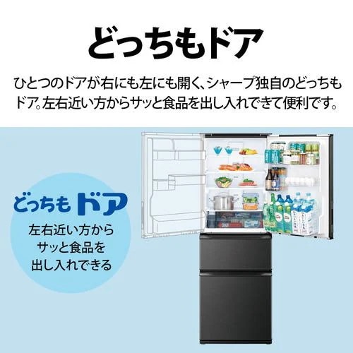 Qoo10] 【無料長期保証】シャープ SJ-PW37