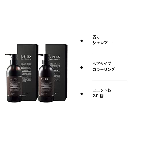サンコール R-21 エクストラ シャンプー 500mL * トリートメント 500g セットボトル mdprevattcaulkingandwaterproofing.com