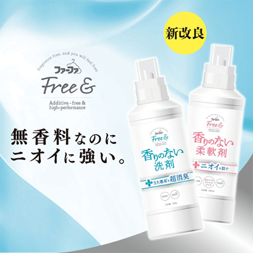 無香料 フリーアンド(Free&) 香りのない柔軟剤 エコパック 詰替 大容量 1500ml×6個セット ファーファ(FaFa)