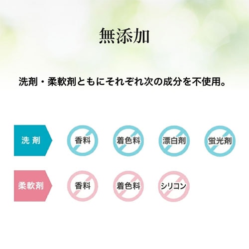 無香料 フリーアンド(Free&) 香りのない柔軟剤 エコパック 詰替 大容量 1500ml×6個セット ファーファ(FaFa)