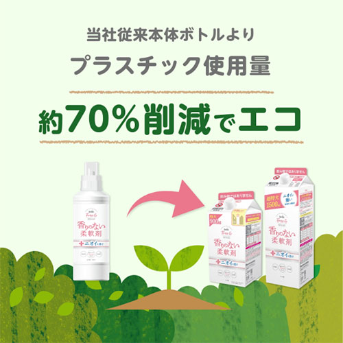 無香料 フリーアンド(Free&) 香りのない柔軟剤 エコパック 詰替 大容量 1500ml×6個セット ファーファ(FaFa)