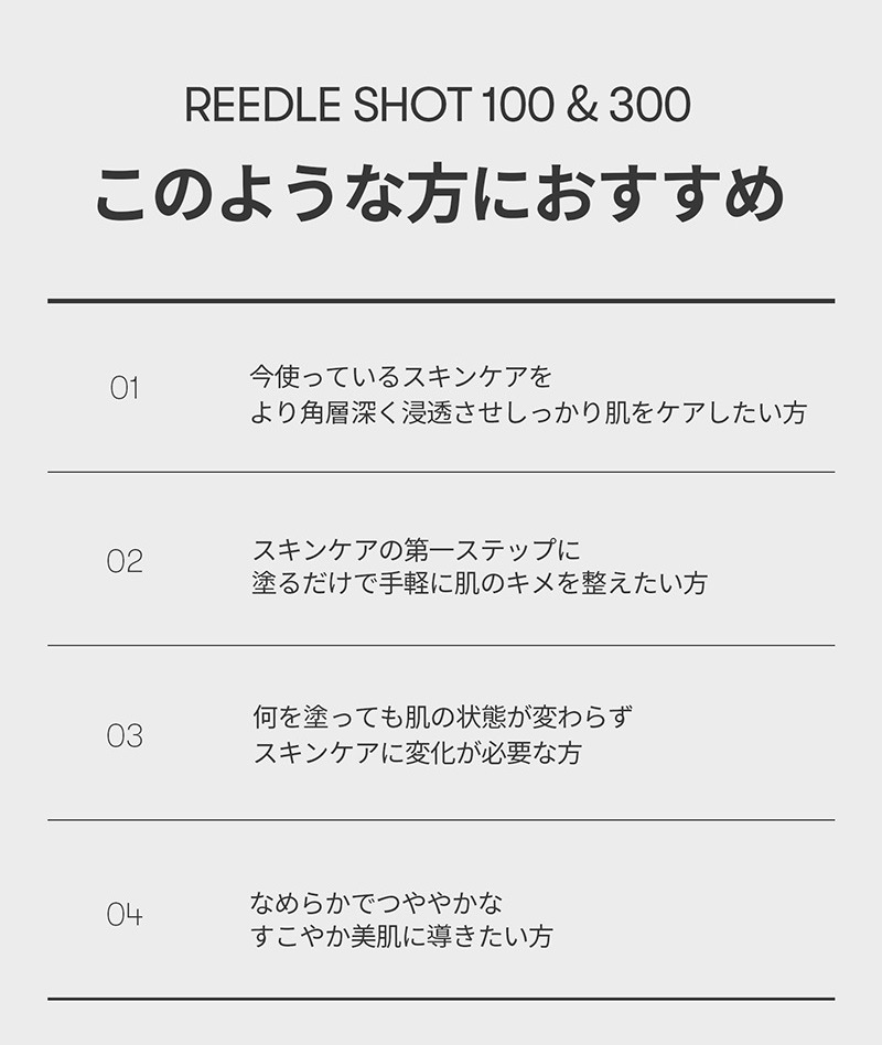 【リードルショット サンプル ランダム オマケ】 1+1 計2個 リードルショット 100 50ml / 300 700 ニードルショット パック エガ割 リードるショット 【リードルショット サンプル ランダム オマケ】 1+1 計2個 リードルショット 100 50ml / 300 700 ニードルショット パック エガ割 リードるショット