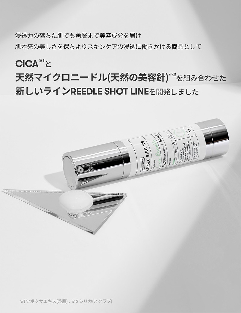 【リードルショット サンプル ランダム オマケ】 1+1 計2個 リードルショット 100 50ml / 300 700 ニードルショット パック エガ割 リードるショット 【リードルショット サンプル ランダム オマケ】 1+1 計2個 リードルショット 100 50ml / 300 700 ニードルショット パック エガ割 リードるショット