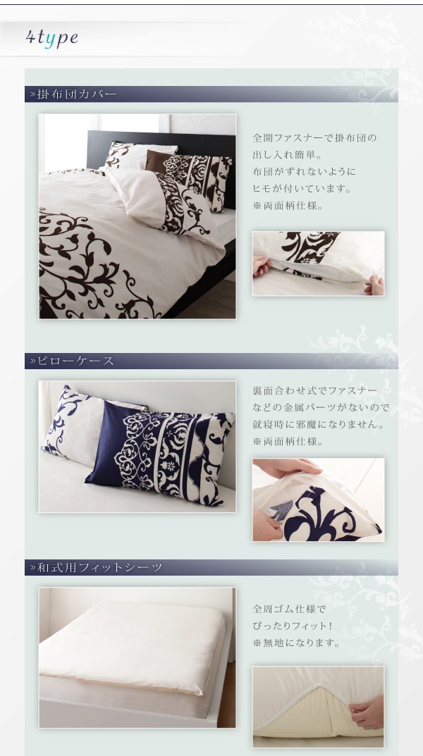 地中海リゾートデザイン カバーリング[de mer]ドゥメール ベッド用3点セット（掛け布団カバー＋ボックスシーツ＋ピローケース） ダブル ナイトブルー ベッドシーツ 枕カバー