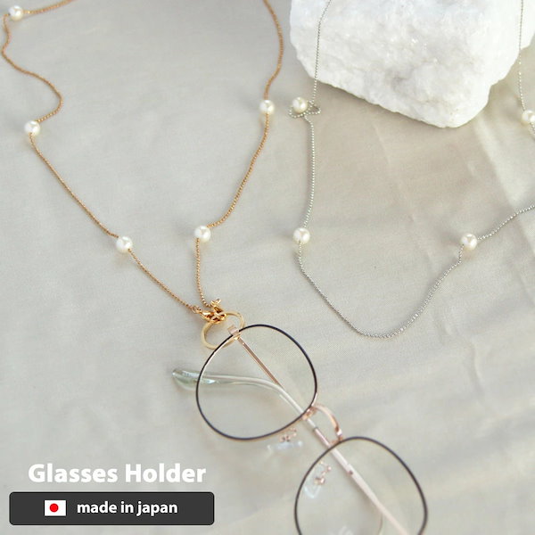 アクセサリー Qoo Qoo10] MELODY ACCESSORY 眼鏡ホルダー 日本製 ネックレス 2wa