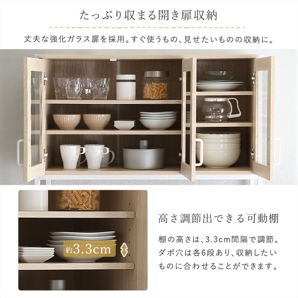 食器棚 レンジ台 キッチンボード キッチンラック レンジラック ゴミ箱上ラック カップボード トースターラック 電子レンジ台 キッチン 棚 レンジボード ホワイト