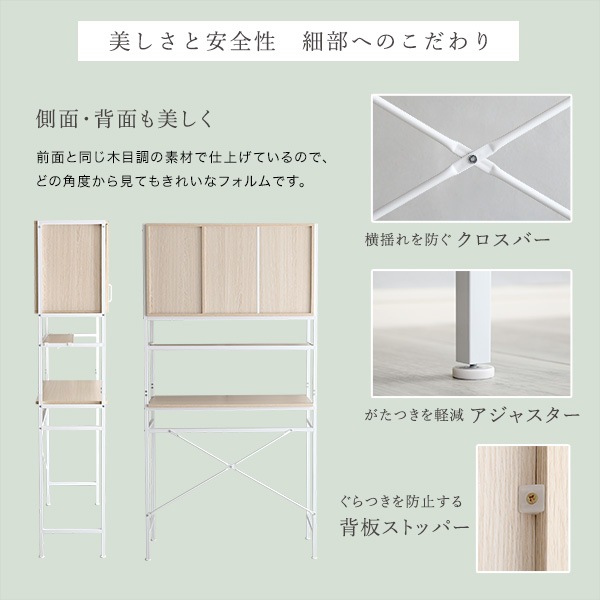 食器棚 レンジ台 キッチンボード キッチンラック レンジラック ゴミ箱上ラック カップボード トースターラック 電子レンジ台 キッチン 棚 レンジボード ホワイト