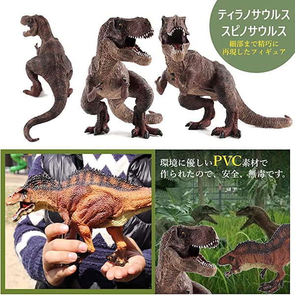 Qoo10] 恐竜 おもちゃ ティラノサウルス フィギ