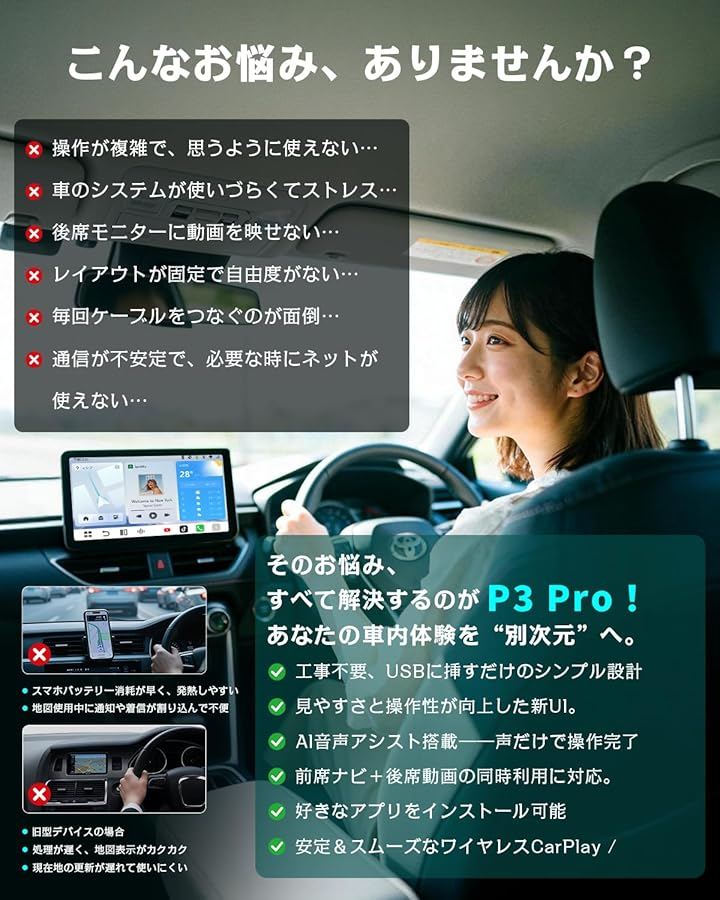 Qoo10] Ottocast P3 Pro オットキャスト OttoA
