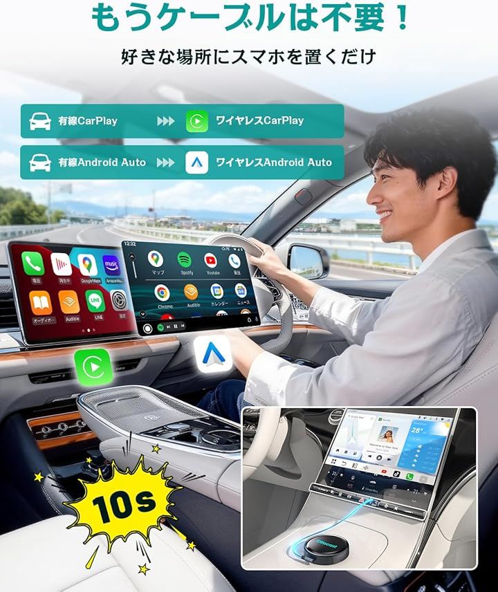 Qoo10] Ottocast P3 Pro オットキャスト OttoA