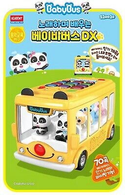 Qoo10] ベビーバス ベビーバスパンダDX歌と学習バスLEDサ