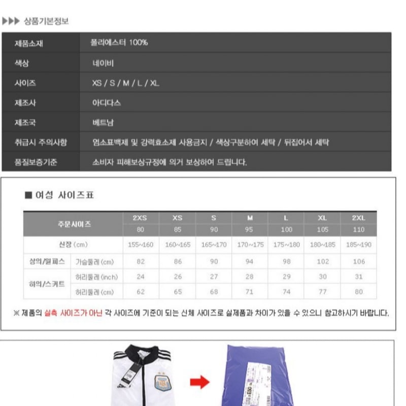 アディダス CCT クラブパッド入りフード付きジャケット CZ0592