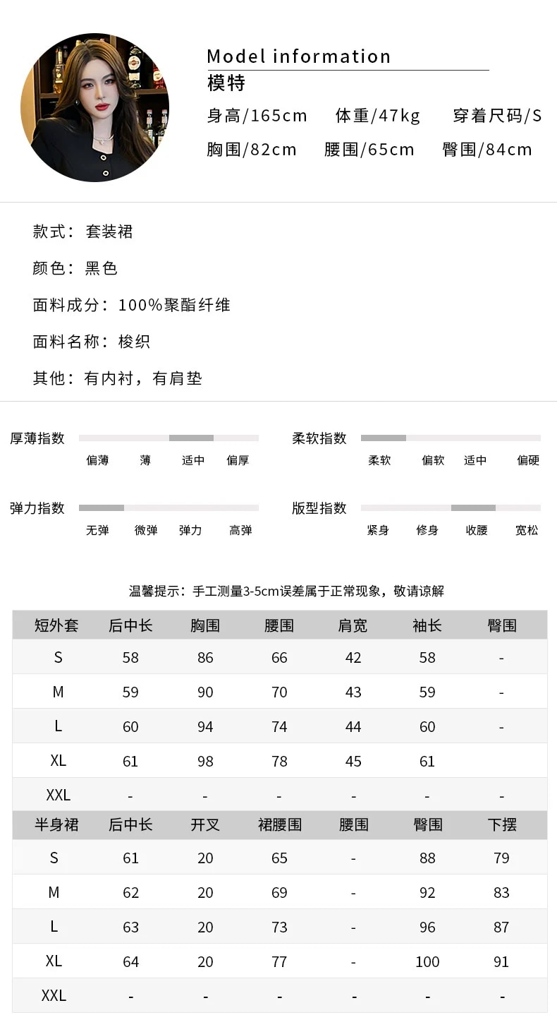 2024新品 通勤OL 上下セット ドレス パーティー キャバ 大人 同窓会 披露宴 卒業式 結婚式 演奏会 ウェディング 二次会 メガ割 2024新品 通勤OL 上下セット ドレス パーティー キャバ 大人 同窓会 披露宴 卒業式 結婚式 演奏会 ウェディング 二次会 メガ割