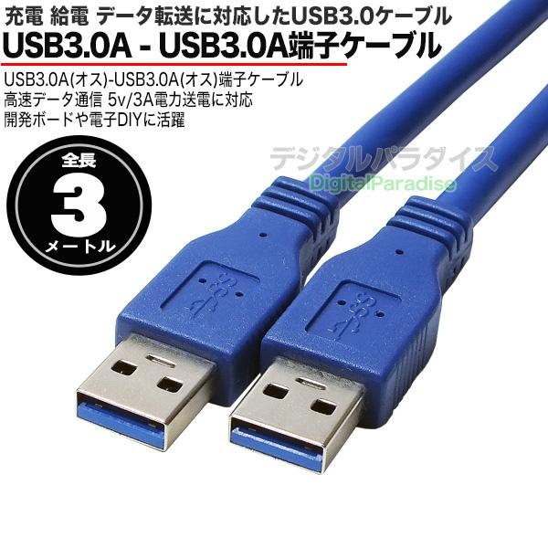 プラス 615905)什器連結バー ( TB-001B ) PLUS 615905)什器連結バー ( TB-001B ) プラス(株) メーカー取寄