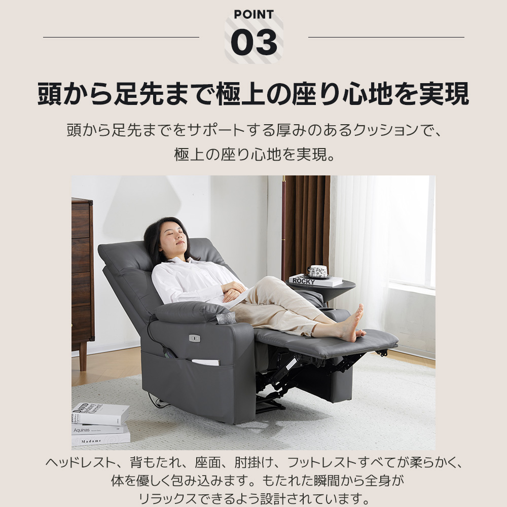 【国内即発送】リクライニングソファー 電動 リクライニングソファ 振動機能付き オットマン一体型 1人掛け USBポート付き 電動ソファ モーションソファー 耐圧分散 電動ソファー スマホ充電可 リク