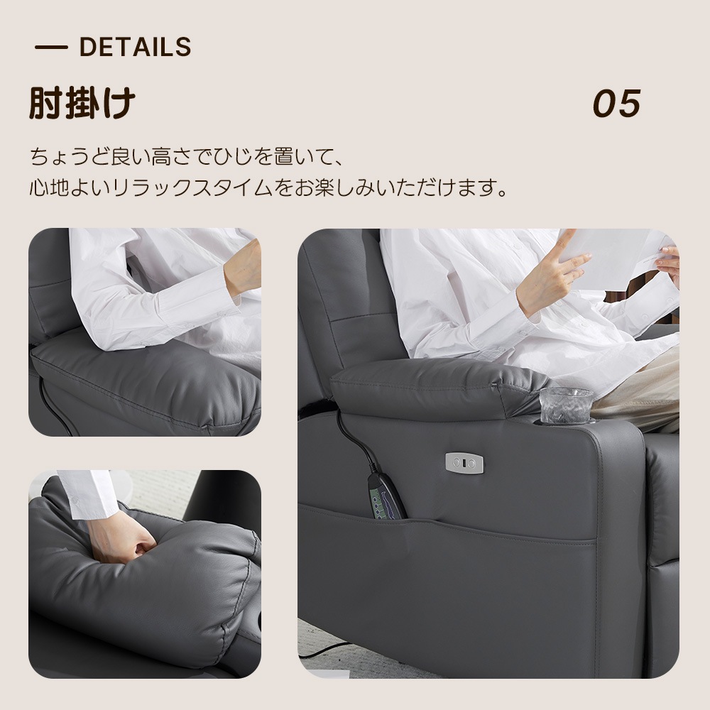 【国内即発送】リクライニングソファー 電動 リクライニングソファ 振動機能付き オットマン一体型 1人掛け USBポート付き 電動ソファ モーションソファー 耐圧分散 電動ソファー スマホ充電可 リク
