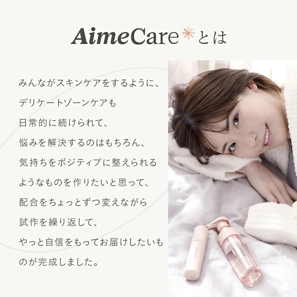 【お得な3本セット】エメケア デリケートゾーン ソープ 深田えいみ プロデュース 保湿 黒ずみ 予防 いい香り いい匂い フェムケア AimeCare 【お得な3本セット】エメケア デリケートゾーン ソープ 深田えいみ プロデュース 保湿 黒ずみ 予防 いい香り いい匂い フェムケア AimeCare