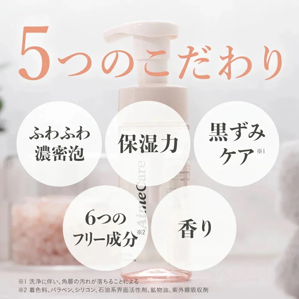 【お得な3本セット】エメケア デリケートゾーン ソープ 深田えいみ プロデュース 保湿 黒ずみ 予防 いい香り いい匂い フェムケア AimeCare 【お得な3本セット】エメケア デリケートゾーン ソープ 深田えいみ プロデュース 保湿 黒ずみ 予防 いい香り いい匂い フェムケア AimeCare