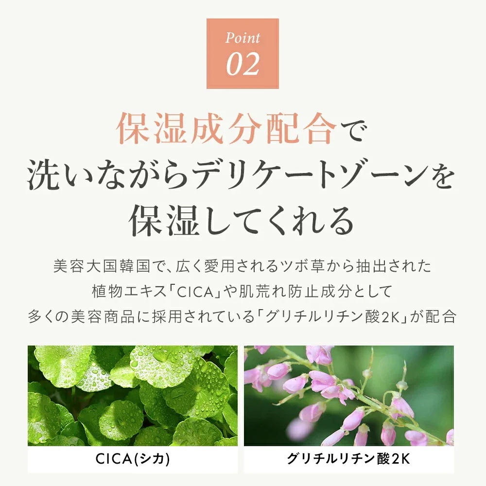 【お得な3本セット】エメケア デリケートゾーン ソープ 深田えいみ プロデュース 保湿 黒ずみ 予防 いい香り いい匂い フェムケア AimeCare 【お得な3本セット】エメケア デリケートゾーン ソープ 深田えいみ プロデュース 保湿 黒ずみ 予防 いい香り いい匂い フェムケア AimeCare