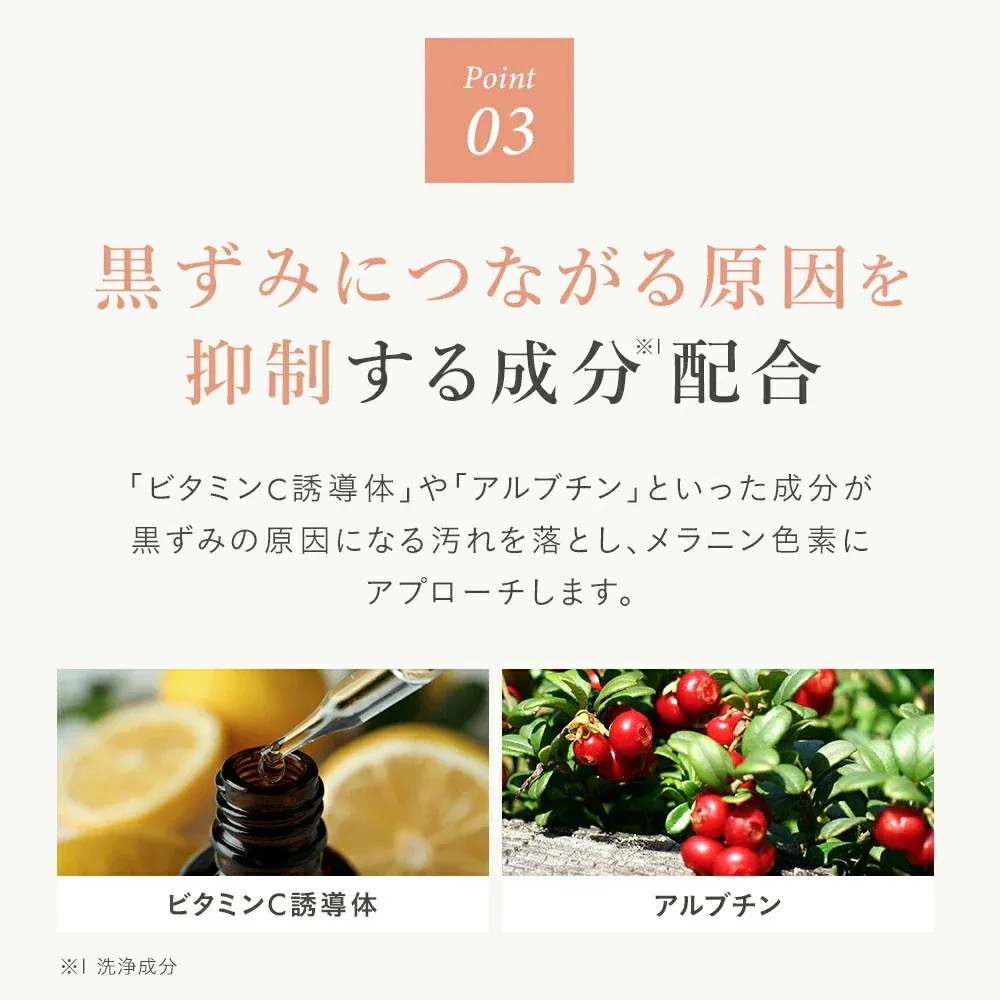 【お得な3本セット】エメケア デリケートゾーン ソープ 深田えいみ プロデュース 保湿 黒ずみ 予防 いい香り いい匂い フェムケア AimeCare 【お得な3本セット】エメケア デリケートゾーン ソープ 深田えいみ プロデュース 保湿 黒ずみ 予防 いい香り いい匂い フェムケア AimeCare