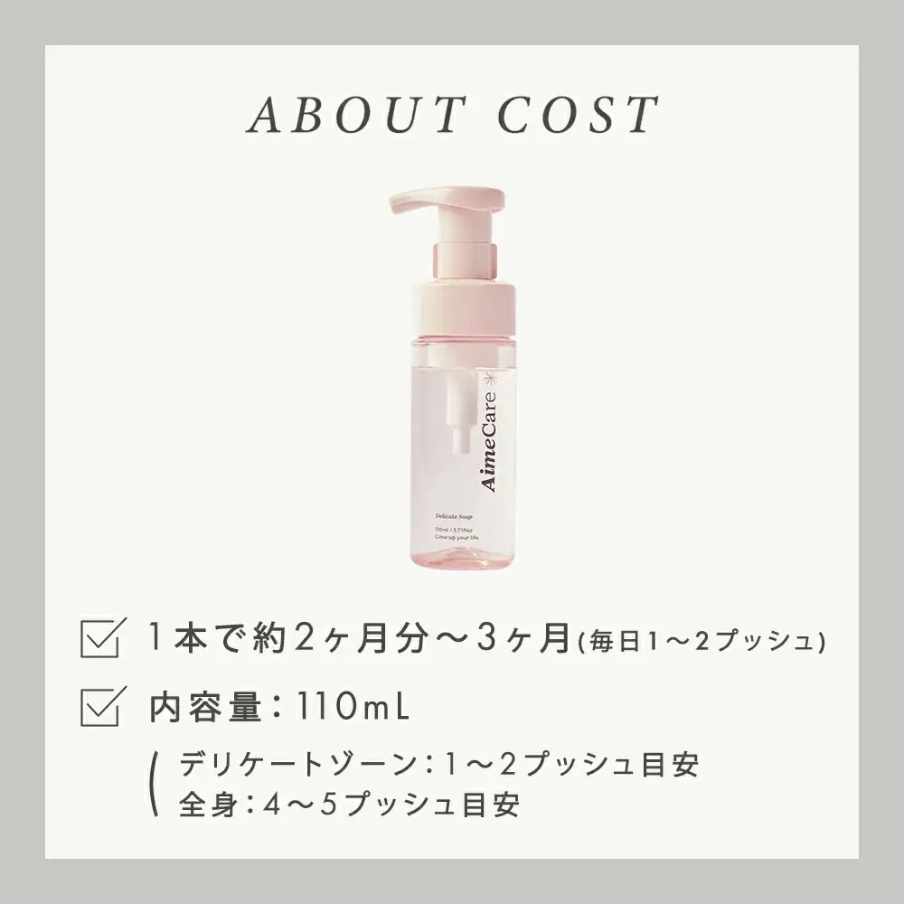 【お得な3本セット】エメケア デリケートゾーン ソープ 深田えいみ プロデュース 保湿 黒ずみ 予防 いい香り いい匂い フェムケア AimeCare 【お得な3本セット】エメケア デリケートゾーン ソープ 深田えいみ プロデュース 保湿 黒ずみ 予防 いい香り いい匂い フェムケア AimeCare