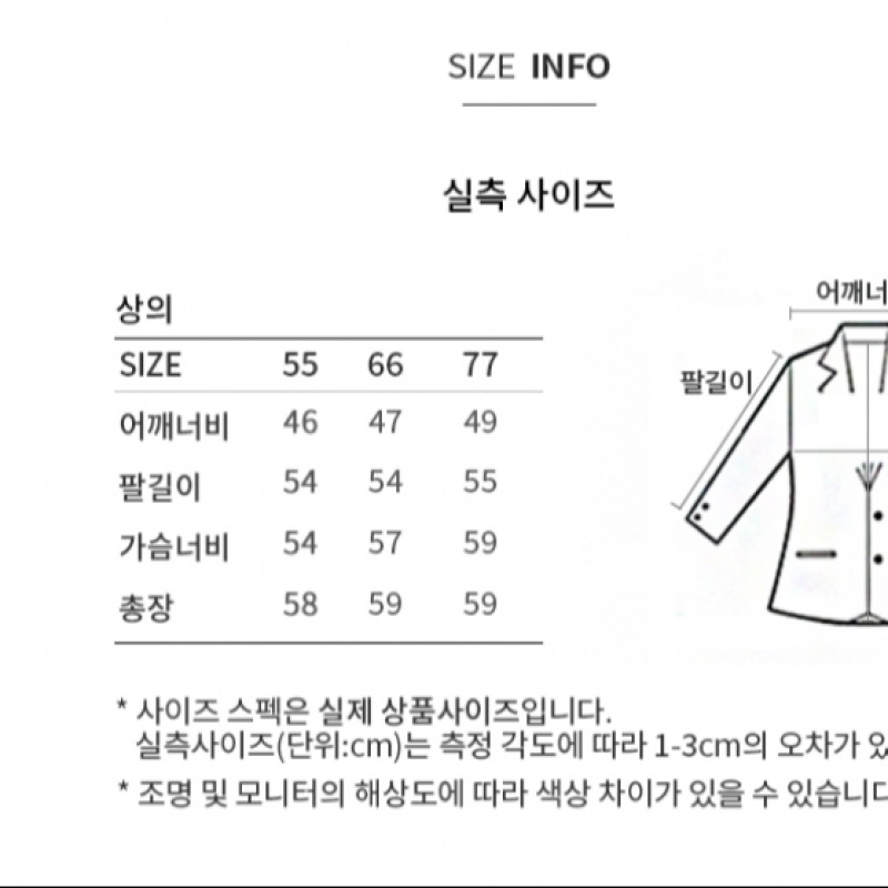 (シールズミス) プレーンVネックニット_SSKPOO42590_IV