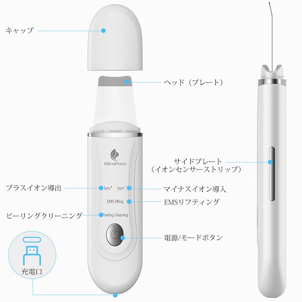 ウォーターピーリング 美顔器 ems 毛穴 引き締め 美肌 リフトアップ