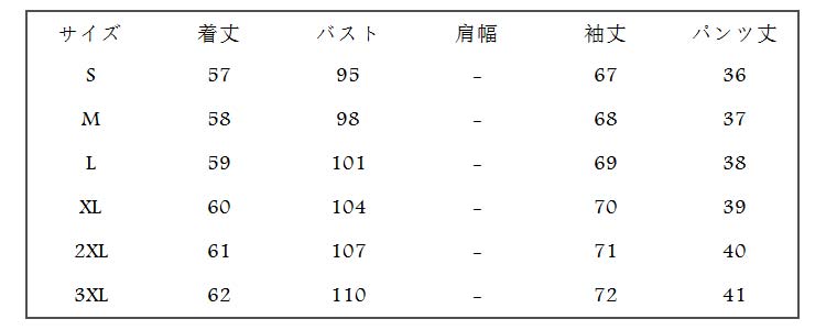 レディースセットアップスーツセット2点セットパンツセットパンツlスーツロングパンツジャケット長袖トップスガウチョワイドパンツフォーマルオフィスゆったりきれいめオシャレかわいいカジュアルシンプル