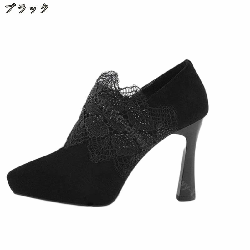 500円OFFクーポン パンプス ハイヒール 前厚 クッション ピンヒール レース 厚底ブーティ とんがりトゥ ヒール10センチ 美脚パンプス フォーマル オフィス 小さいサイズ 大きいサイズ 足長 500円OFFクーポン パンプス ハイヒール 前厚 クッション ピンヒール レース 厚底ブーティ とんがりトゥ ヒール10センチ 美脚パンプス フォーマル オフィス 小さいサイズ 大きいサイズ 足長