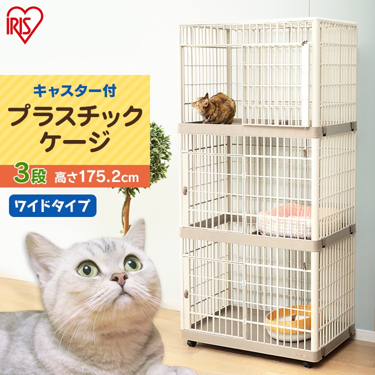 引取り限定！ アイリスオーヤマ プラケージ813