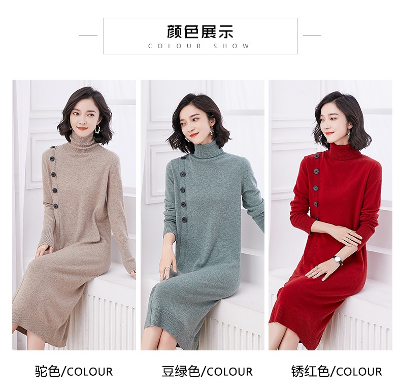 100%ピュアウールセーター タートルネック 膝上丈 ミドル丈 ファッションセーター 洋風 コート付 100%ピュアウールセーター タートルネック 膝上丈 ミドル丈 ファッションセーター 洋風 コート付