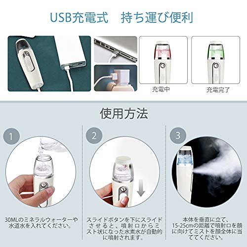 Amazon | 水素水美顔器 水素水ミスト ハンディミスト 水素水