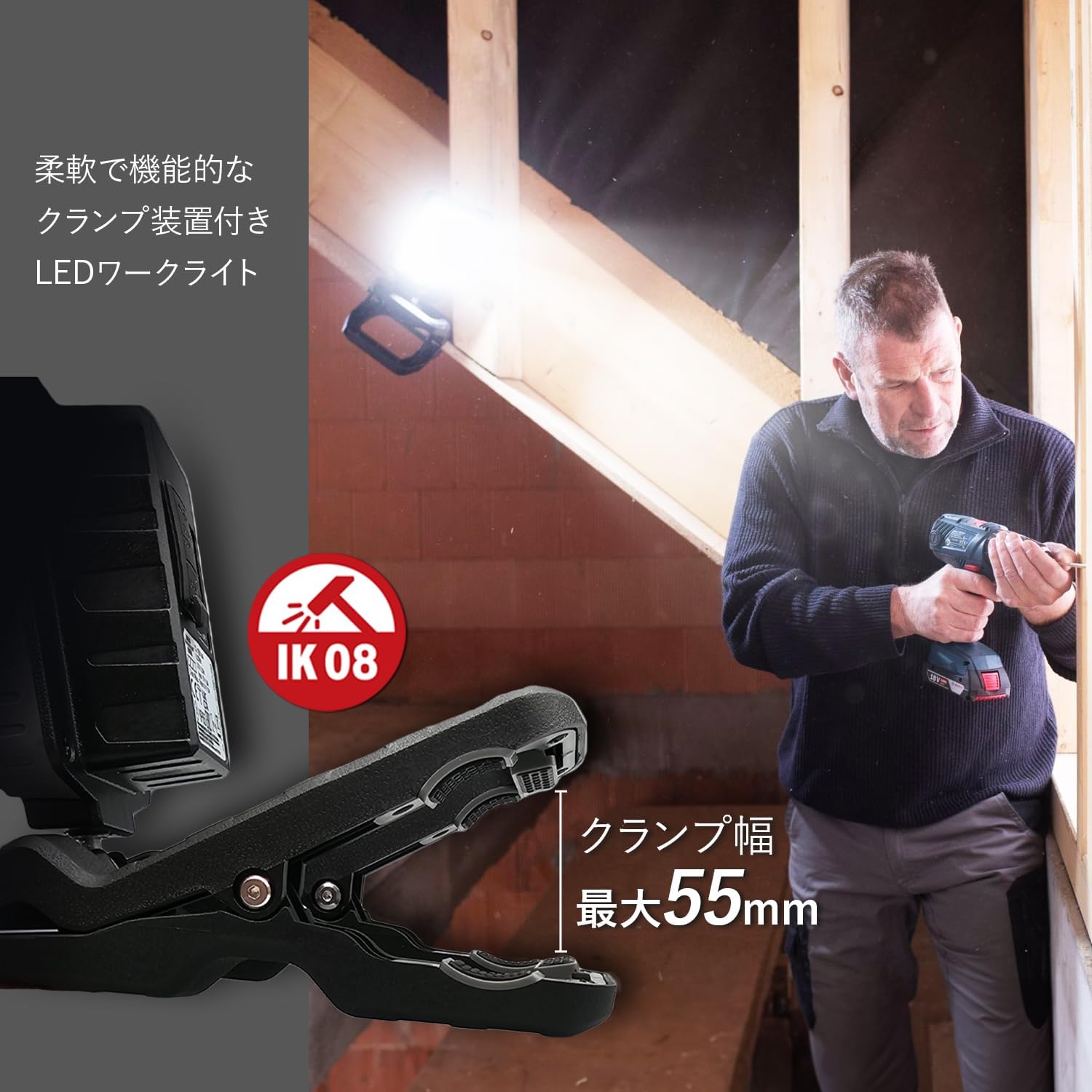 【所ジョージの世田谷ベース掲載！】Brennenstuhl(ブレンネンストゥール) ワークライト クランプ式 LED 作業灯 USB充電式 投光器 モバイルバッテリー機能 (20W 日本語説明書付き)